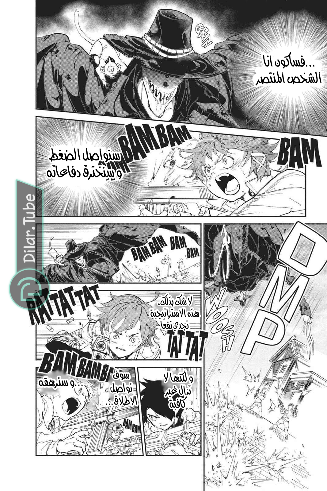 Read The Promised Neverland AR Manga Online