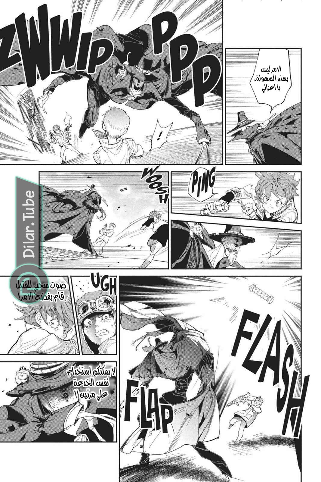 Read The Promised Neverland AR Manga Online