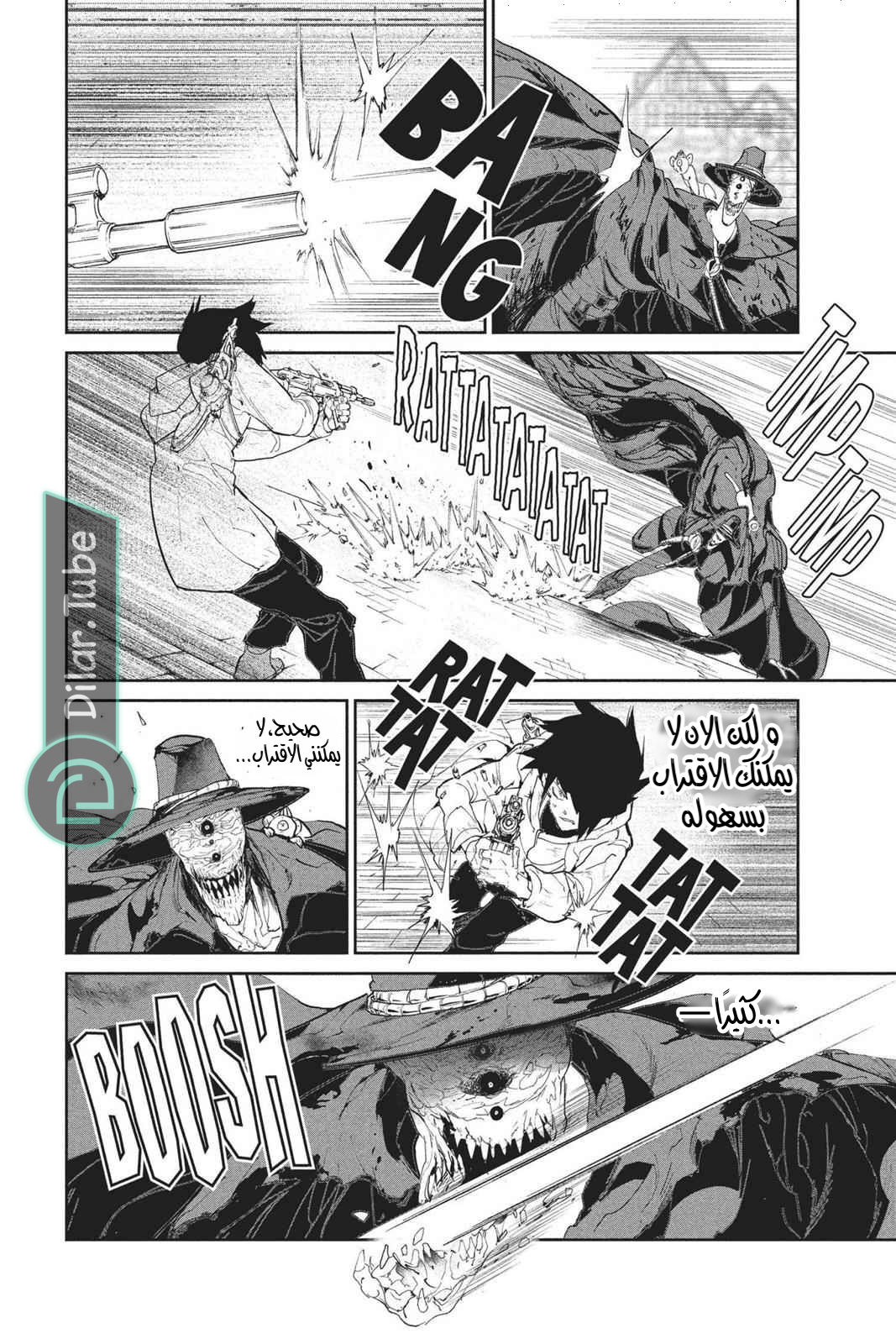 Read The Promised Neverland AR Manga Online