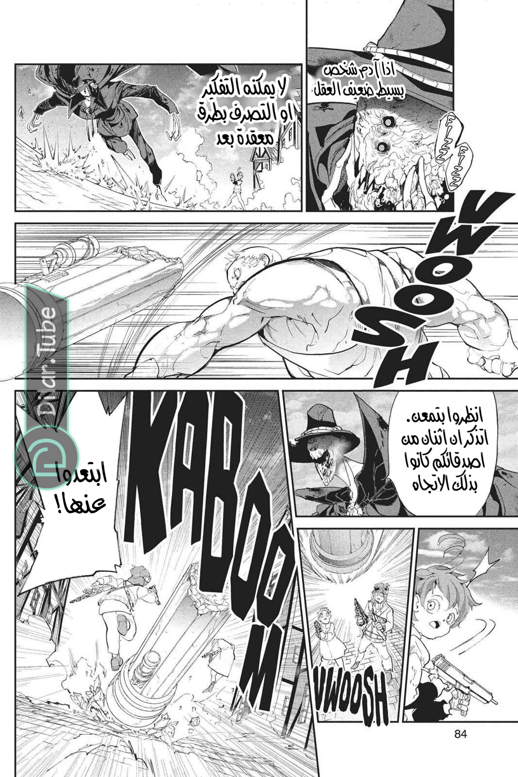 Read The Promised Neverland AR Manga Online