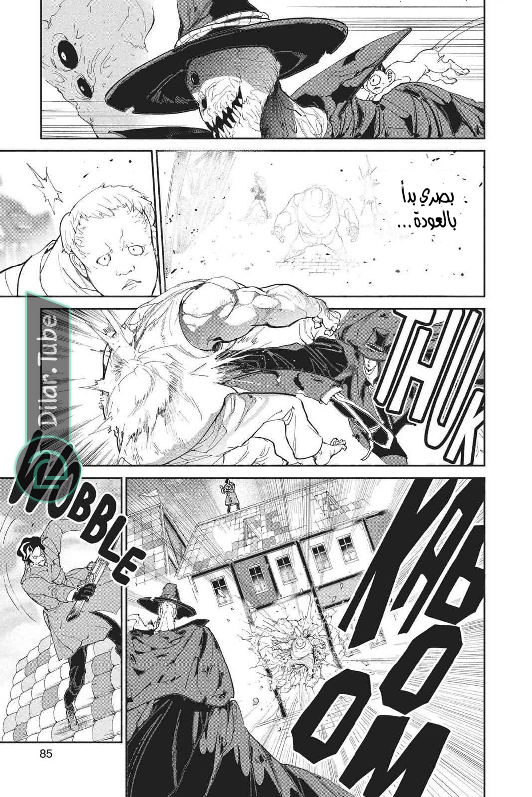 Read The Promised Neverland AR Manga Online