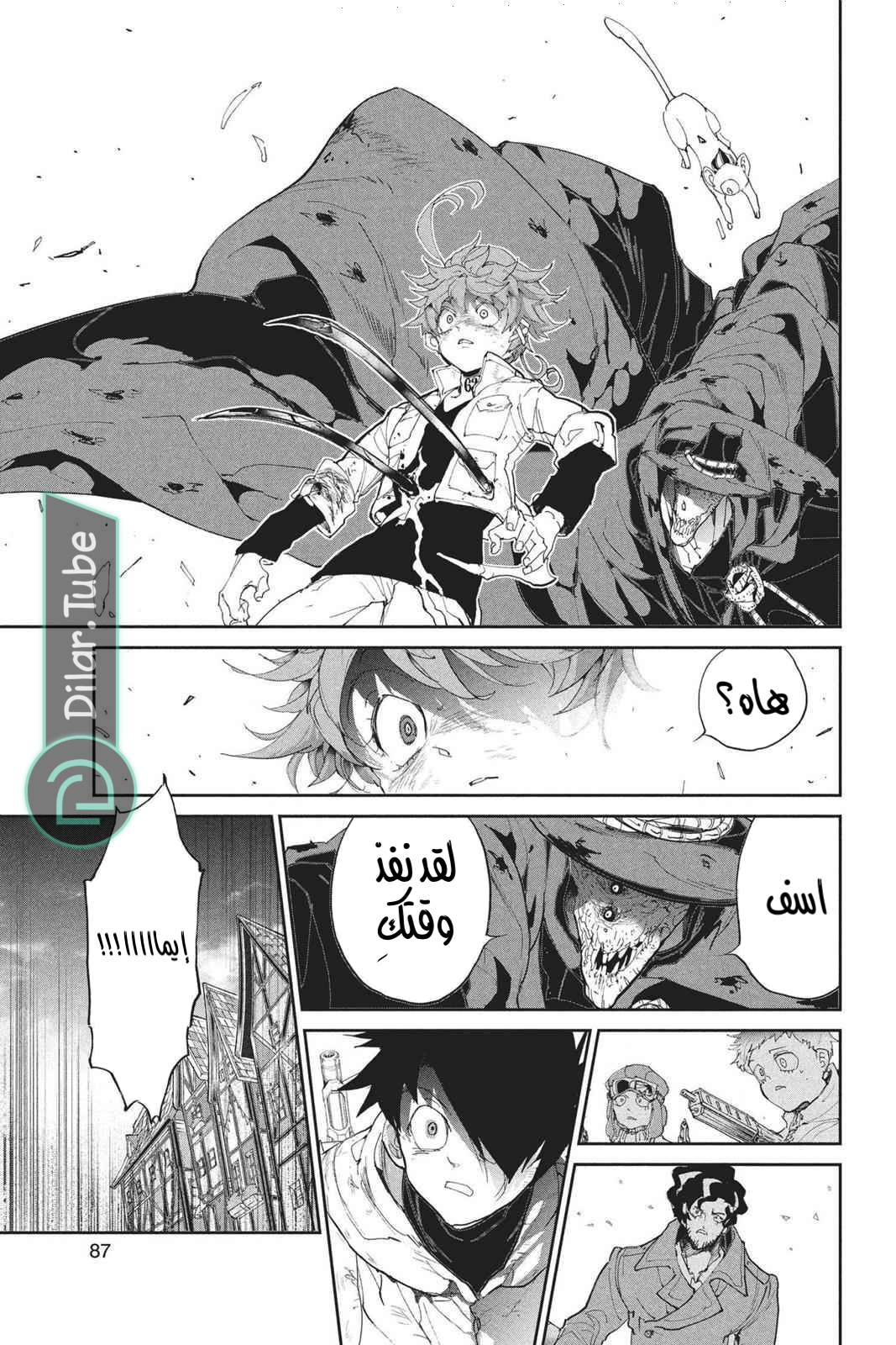 Read The Promised Neverland AR Manga Online
