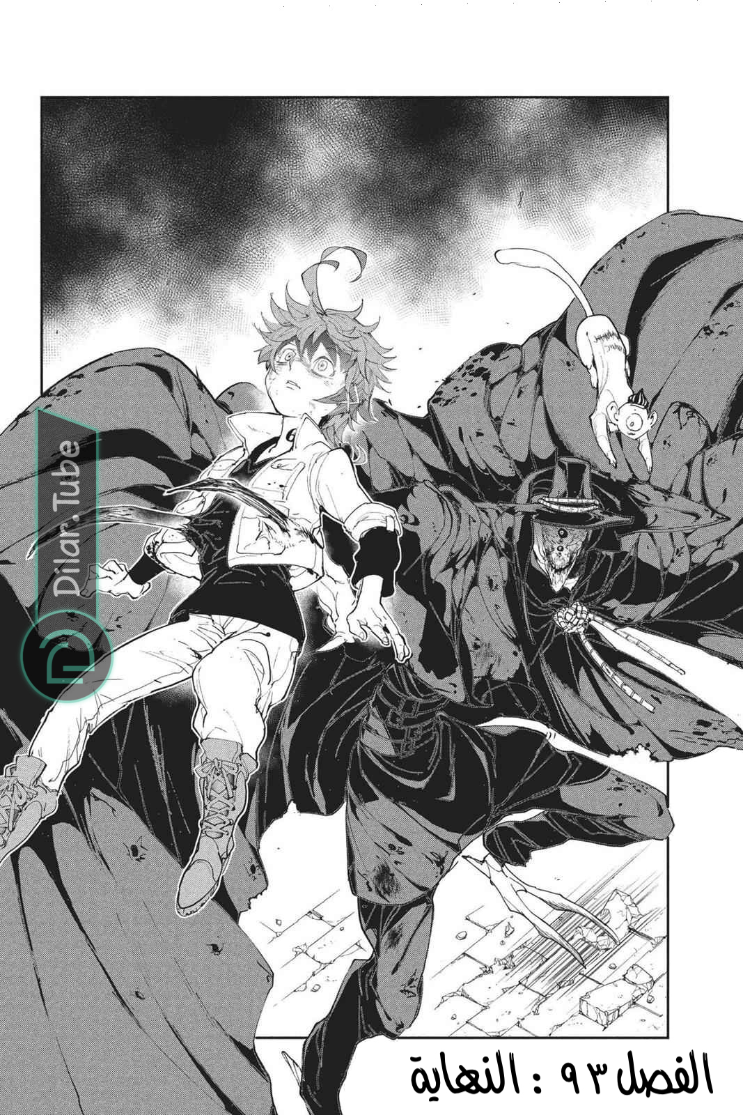 Read The Promised Neverland AR Manga Online