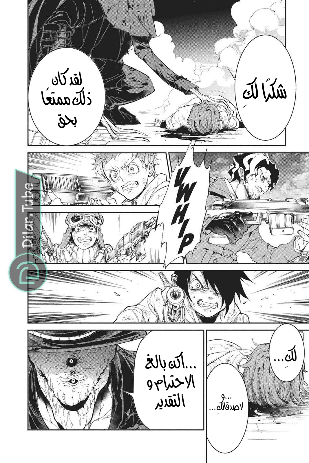 Read The Promised Neverland AR Manga Online