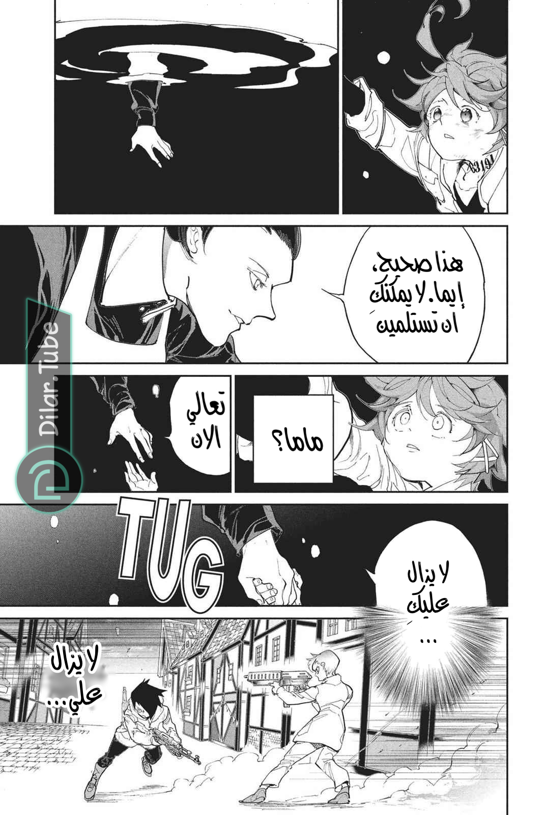 Read The Promised Neverland AR Manga Online