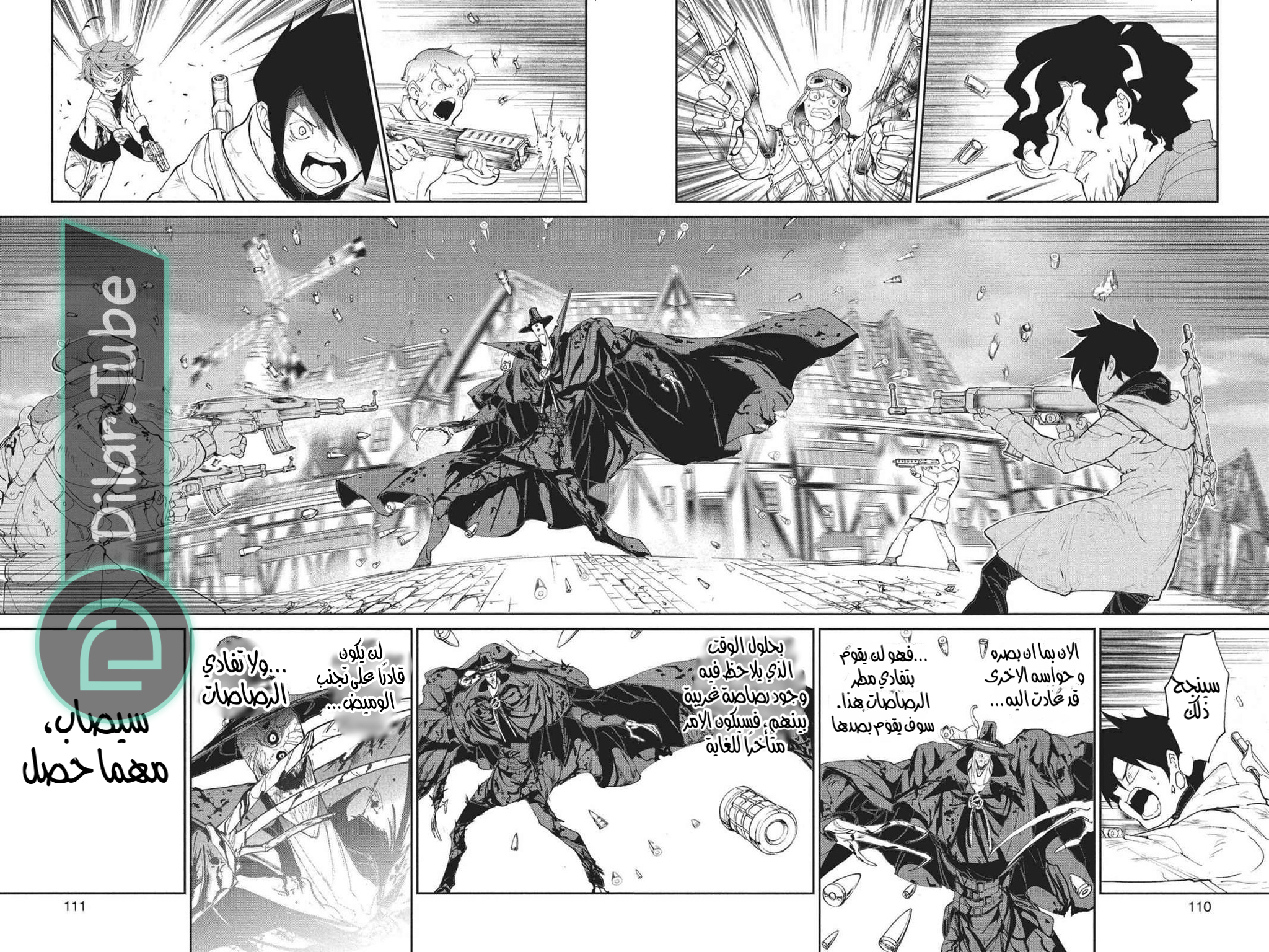 Read The Promised Neverland AR Manga Online
