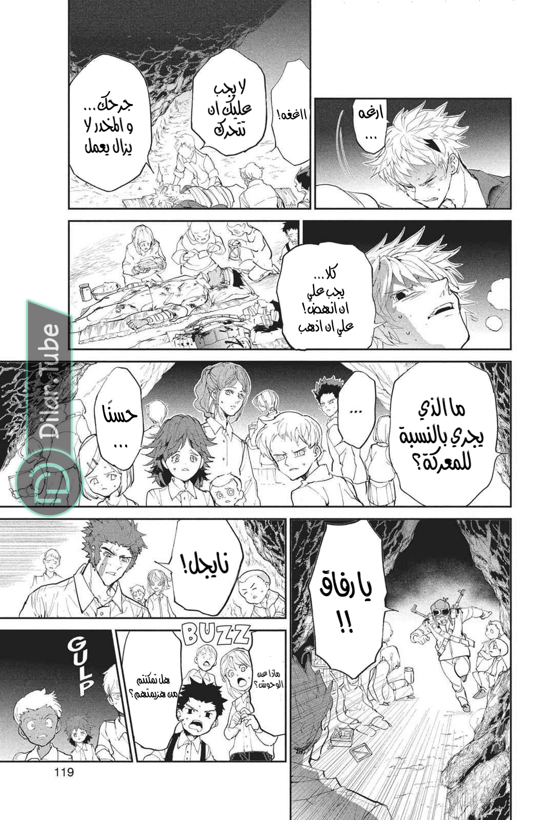 Read The Promised Neverland AR Manga Online