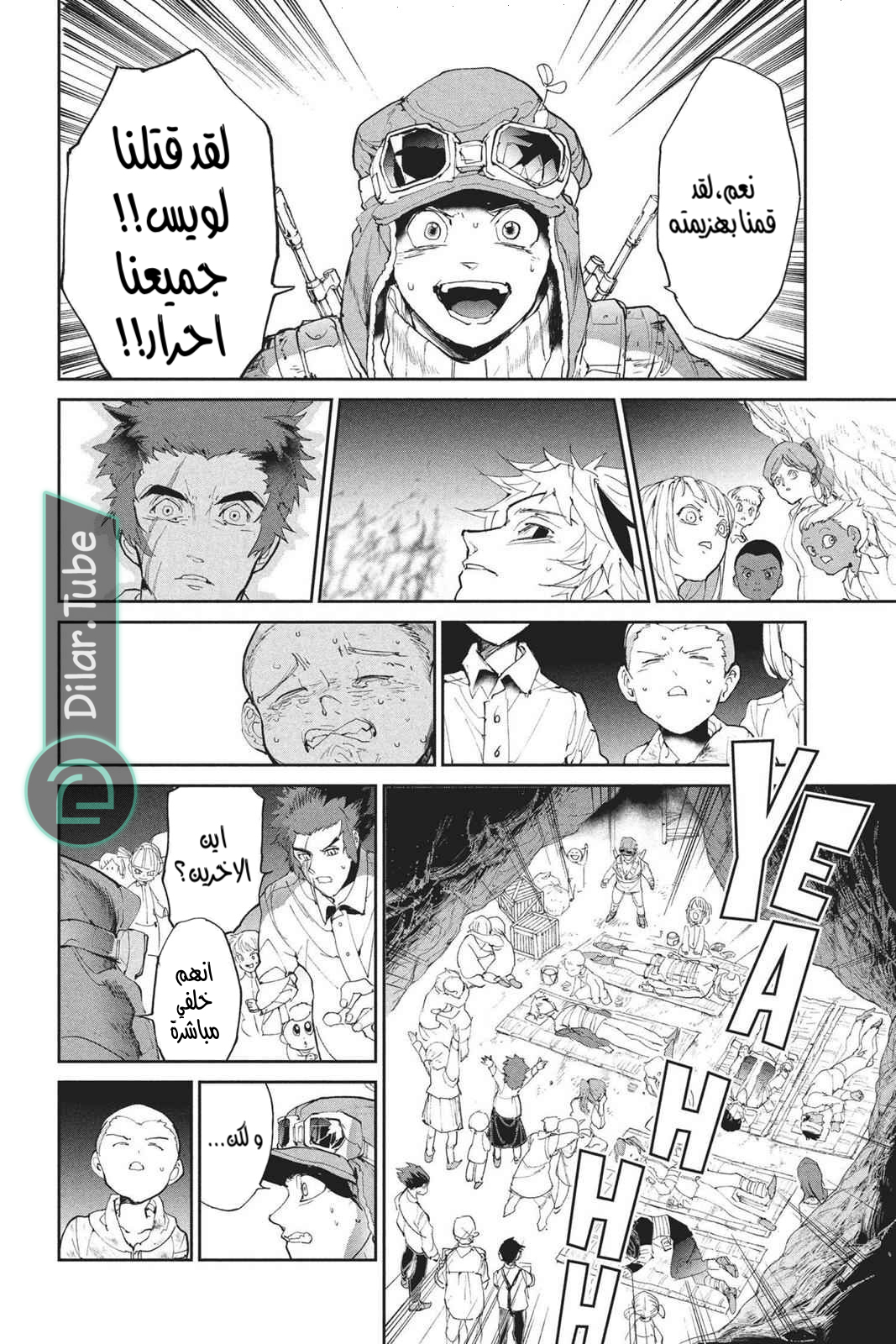 Read The Promised Neverland AR Manga Online