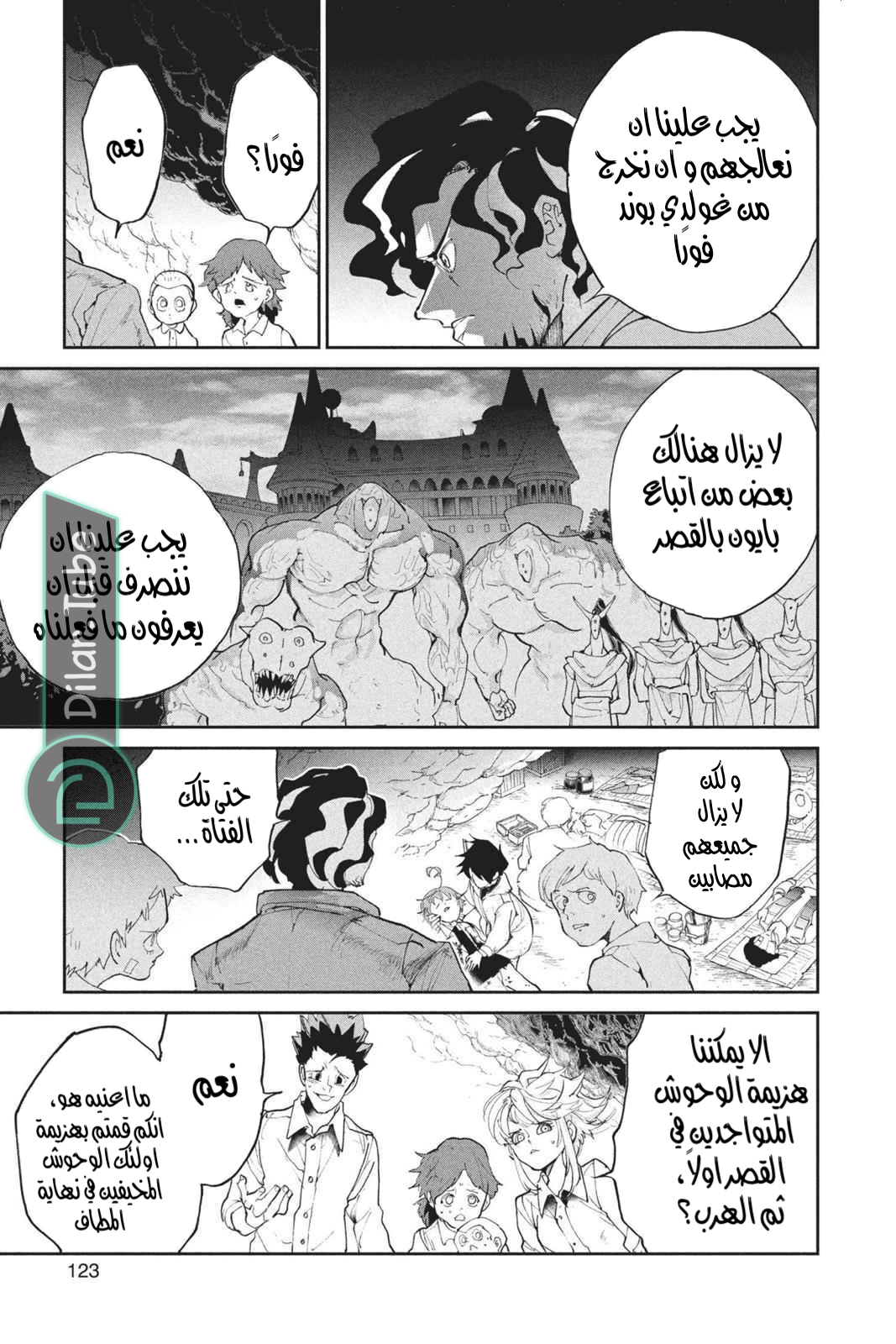 Read The Promised Neverland AR Manga Online