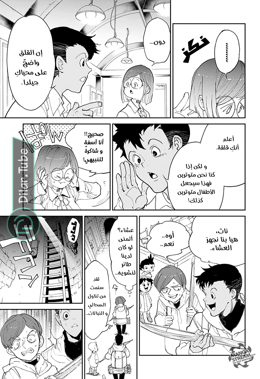 Read The Promised Neverland AR Manga Online