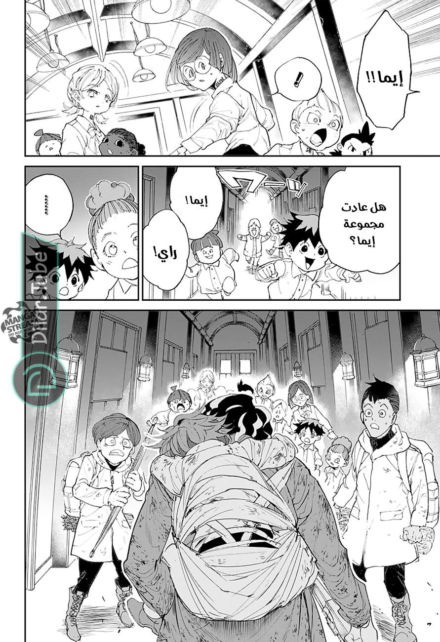 Read The Promised Neverland AR Manga Online