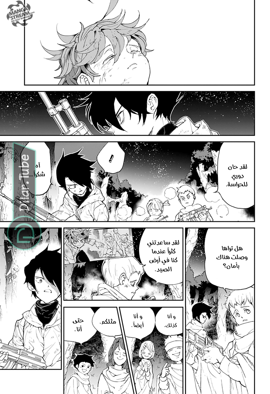 Read The Promised Neverland AR Manga Online