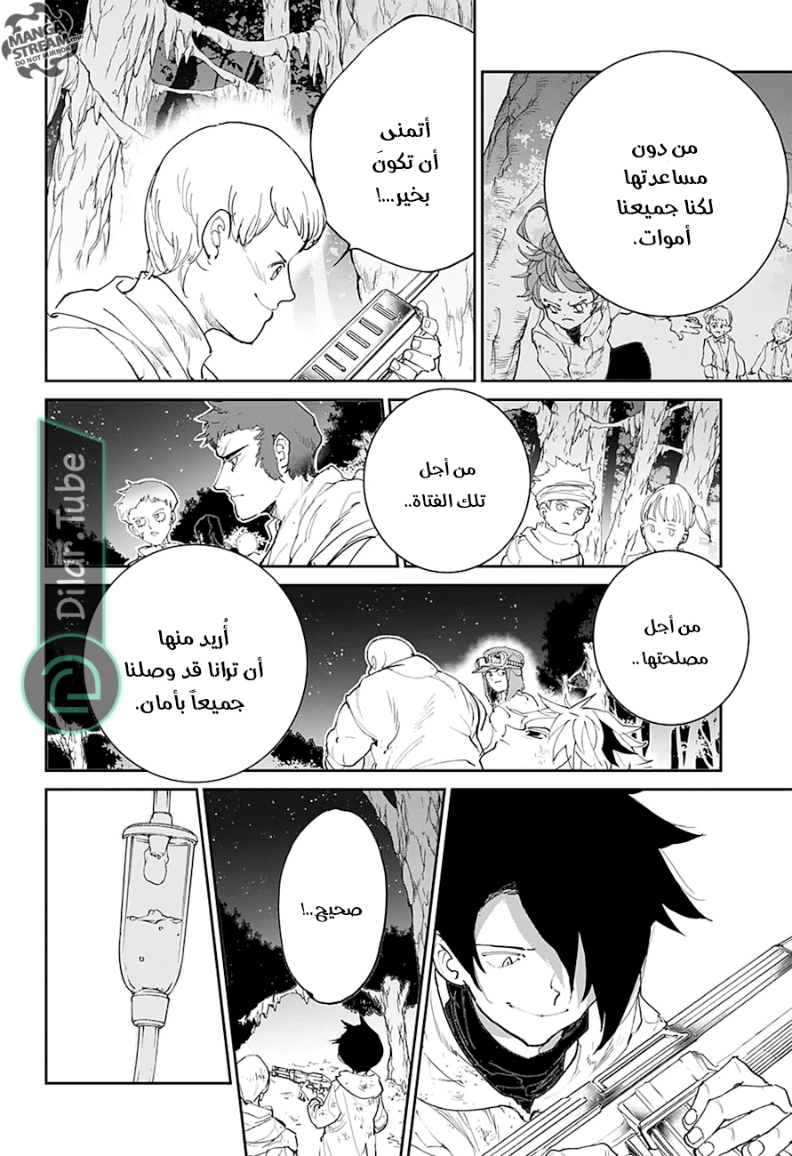 Read The Promised Neverland AR Manga Online
