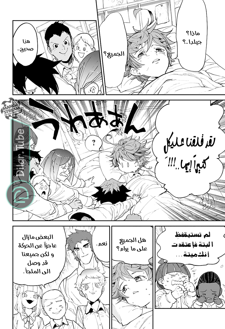 Read The Promised Neverland AR Manga Online