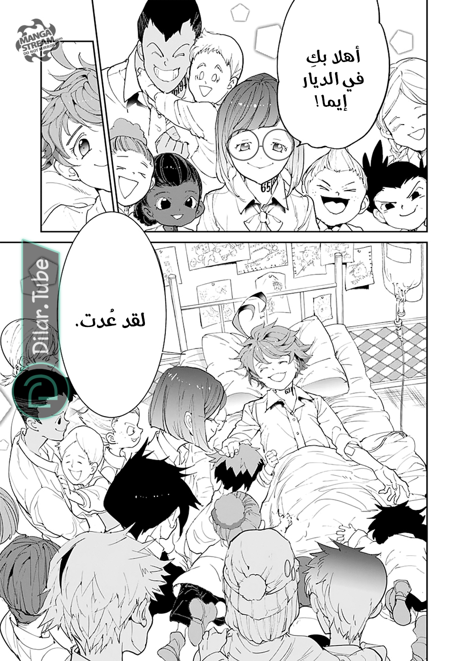 Read The Promised Neverland AR Manga Online