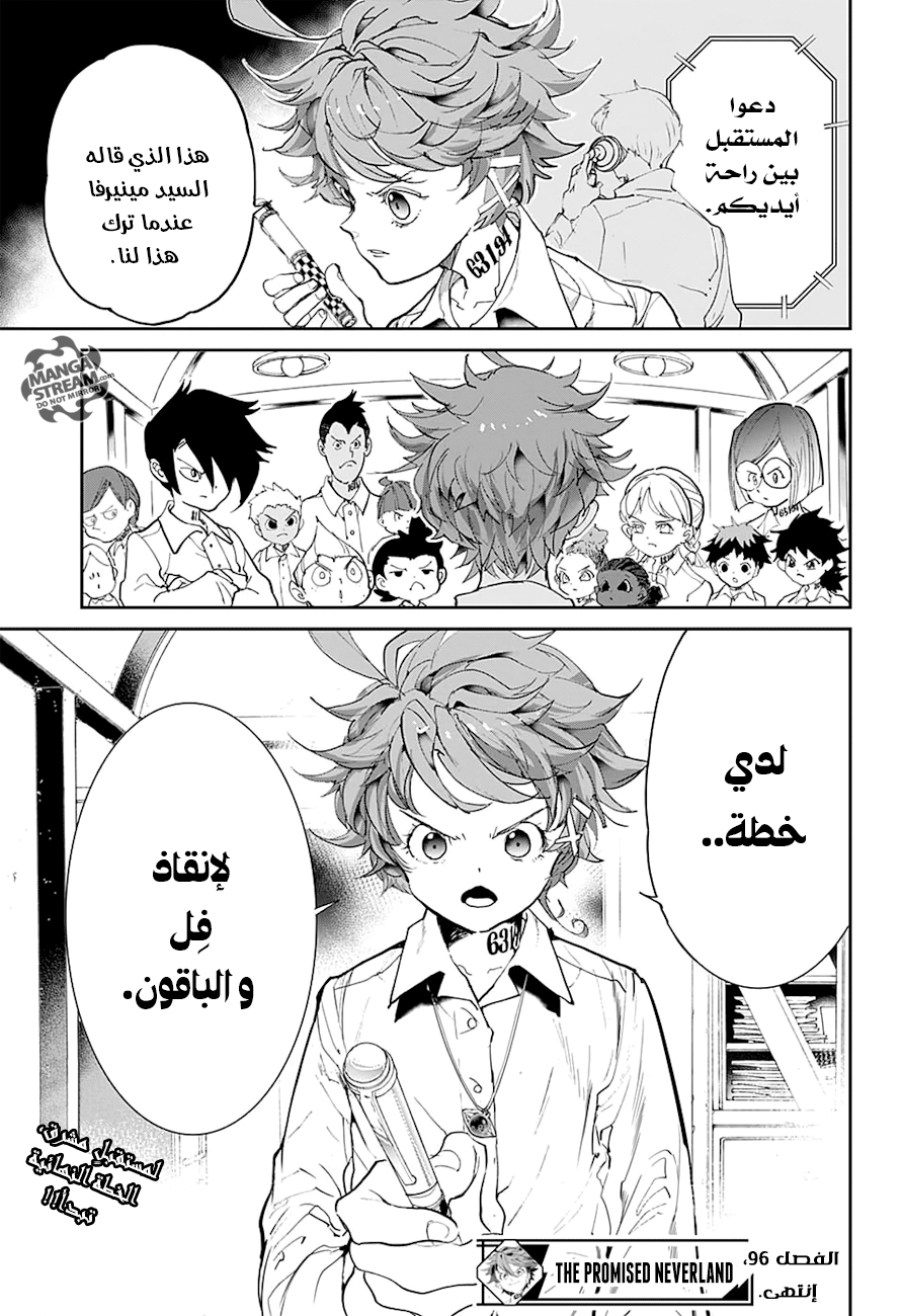 Read The Promised Neverland AR Manga Online