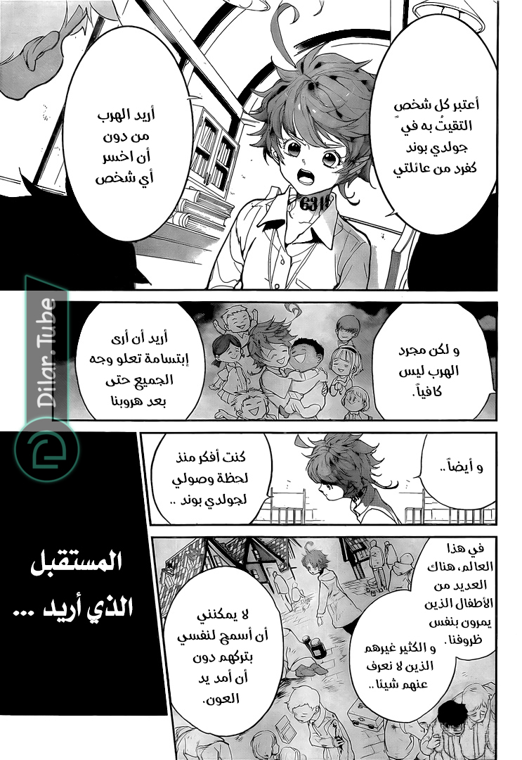 Read The Promised Neverland AR Manga Online