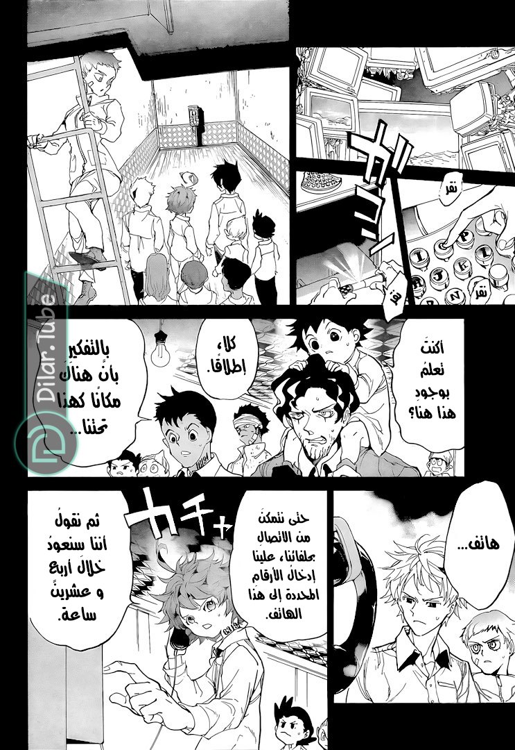 Read The Promised Neverland AR Manga Online