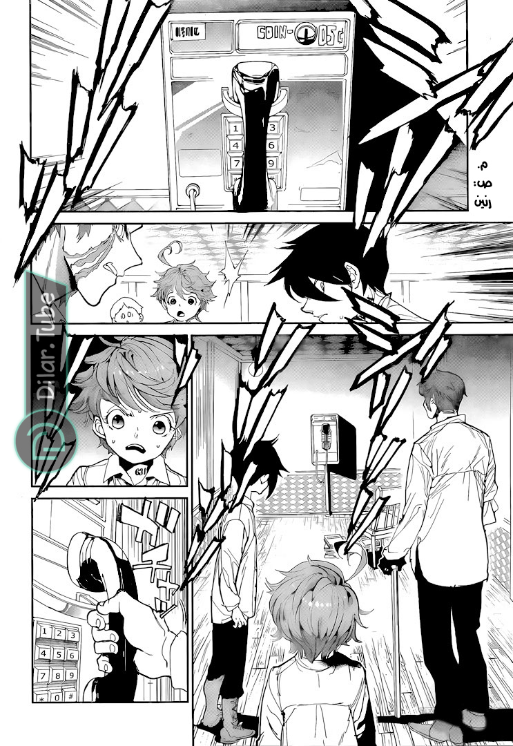 Read The Promised Neverland AR Manga Online
