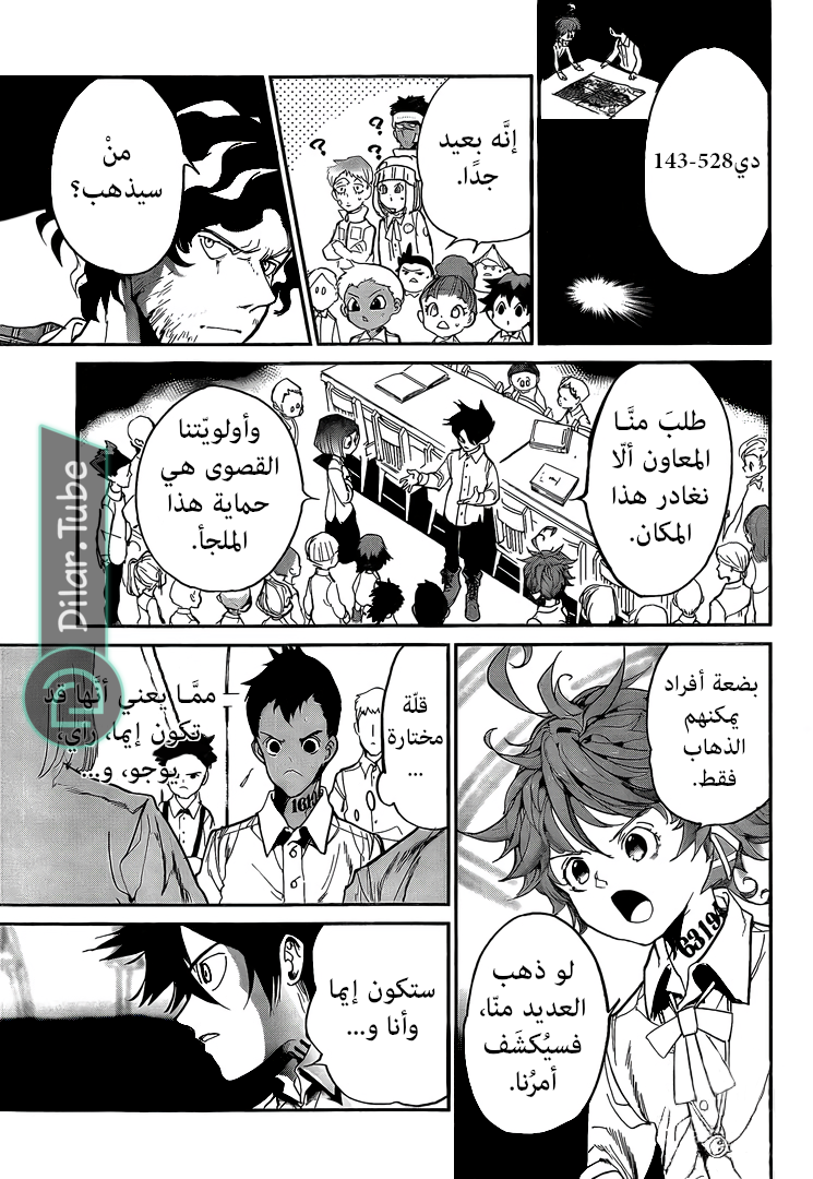 Read The Promised Neverland AR Manga Online