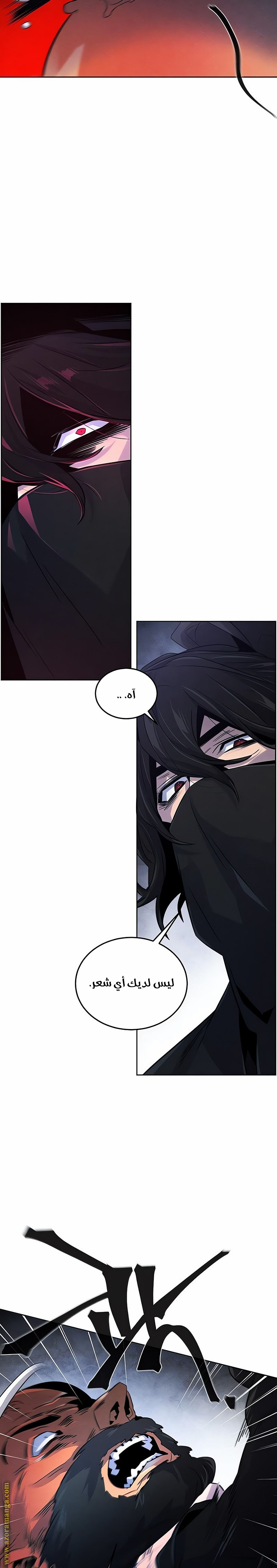 Read The Return of the Crazy Demon AR Manga Online