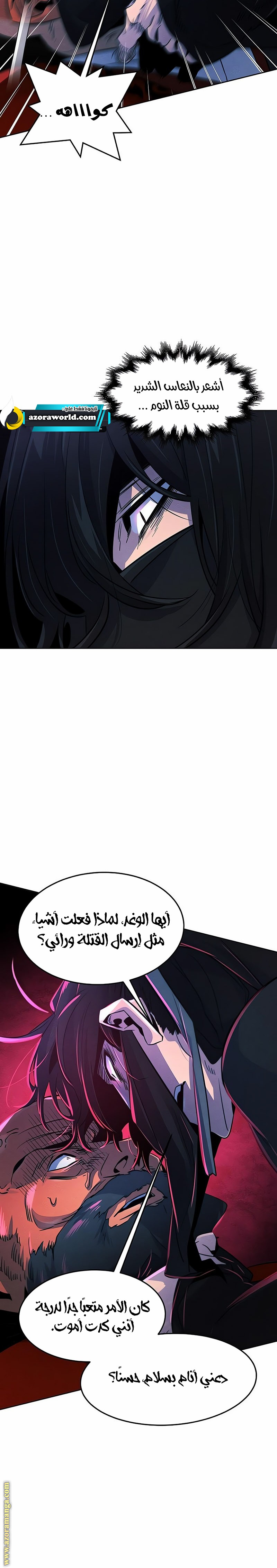 Read The Return of the Crazy Demon AR Manga Online