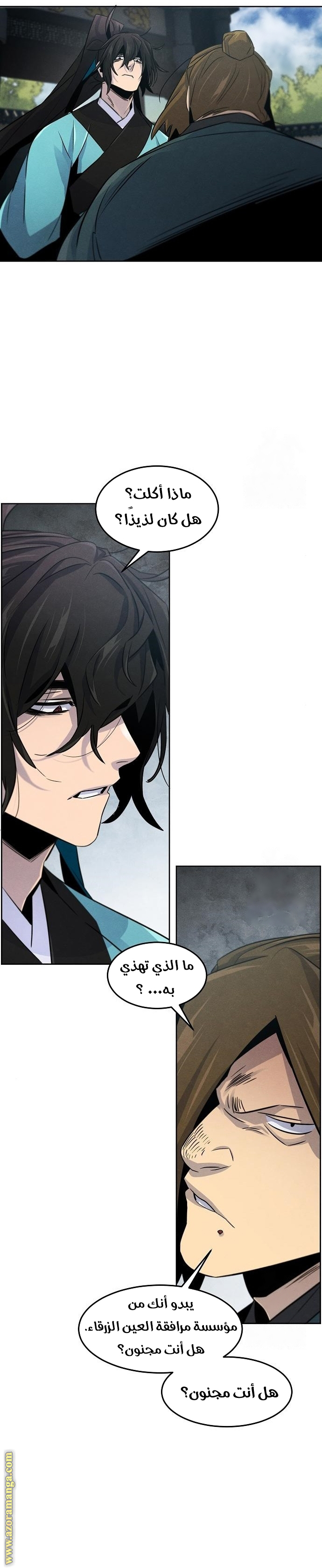 Read The Return of the Crazy Demon AR Manga Online