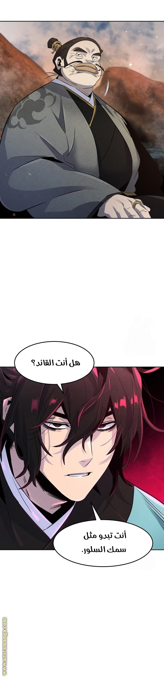 Read The Return of the Crazy Demon AR Manga Online