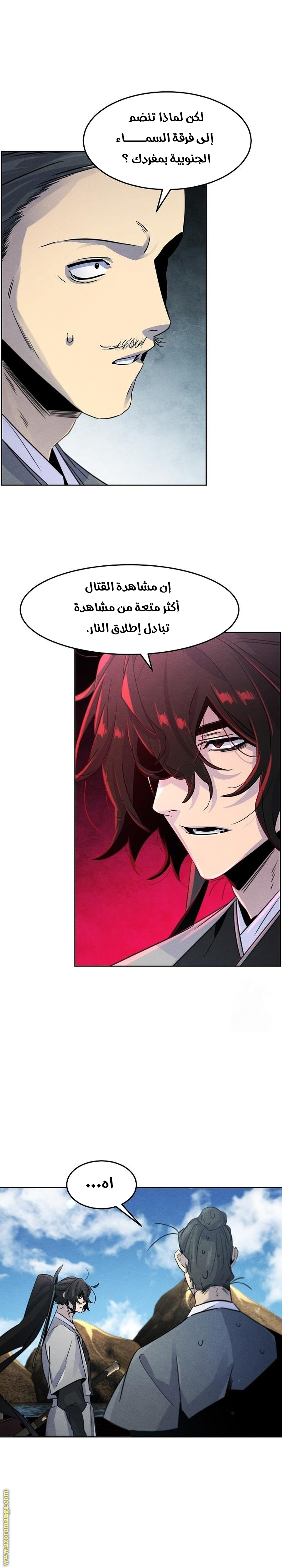 Read The Return of the Crazy Demon AR Manga Online