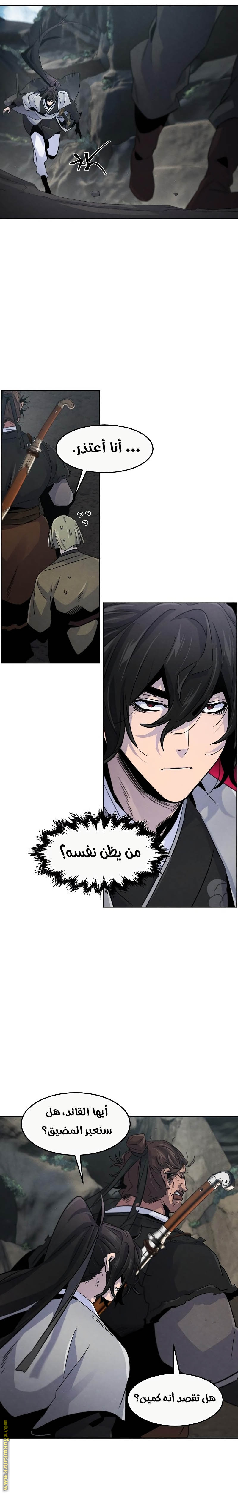 Read The Return of the Crazy Demon AR Manga Online