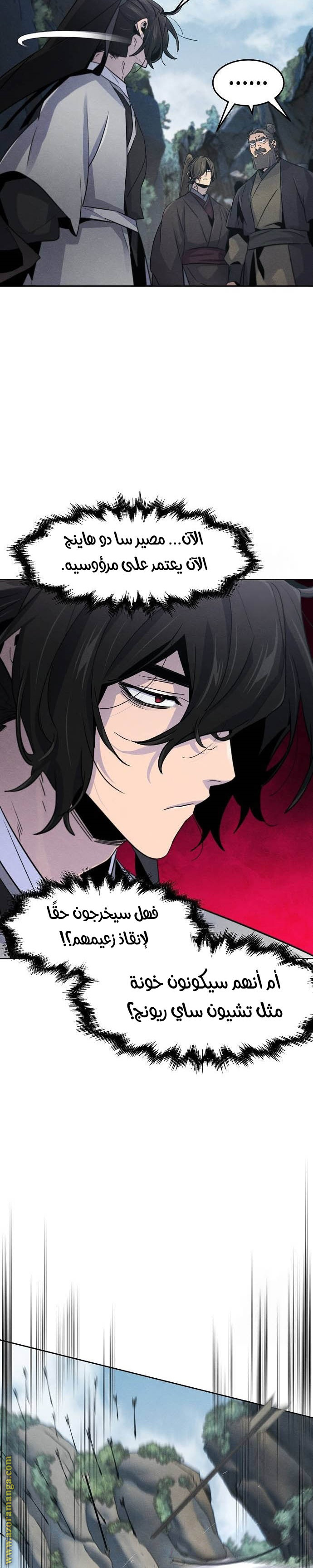 Read The Return of the Crazy Demon AR Manga Online