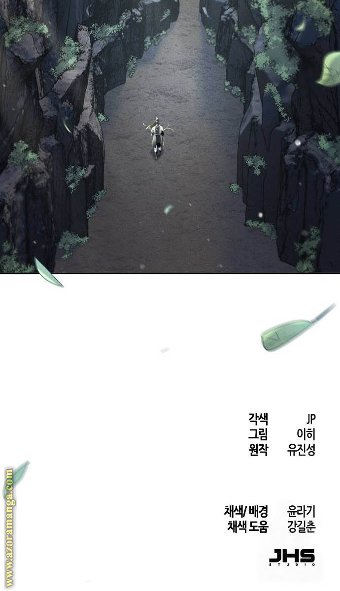 Read The Return of the Crazy Demon AR Manga Online