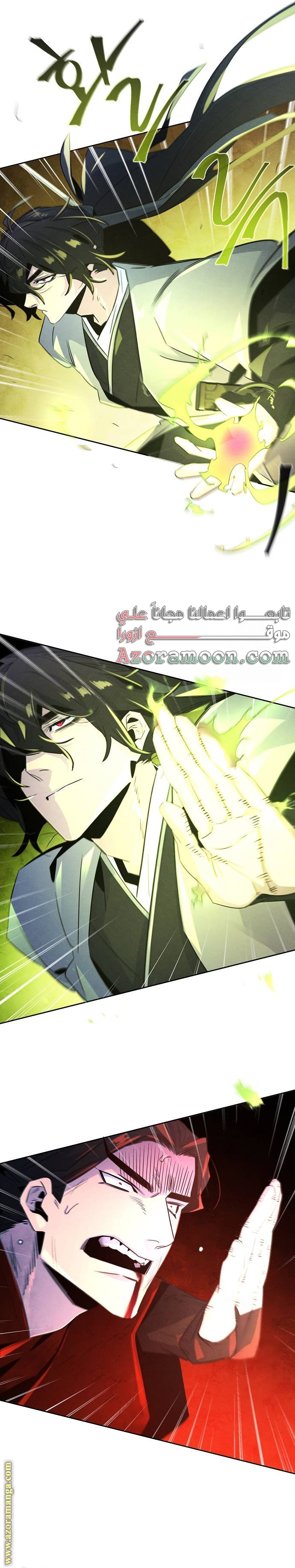 Read The Return of the Crazy Demon AR Manga Online