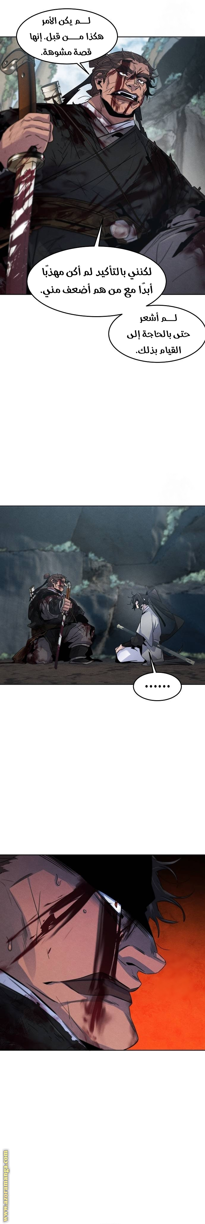 Read The Return of the Crazy Demon AR Manga Online