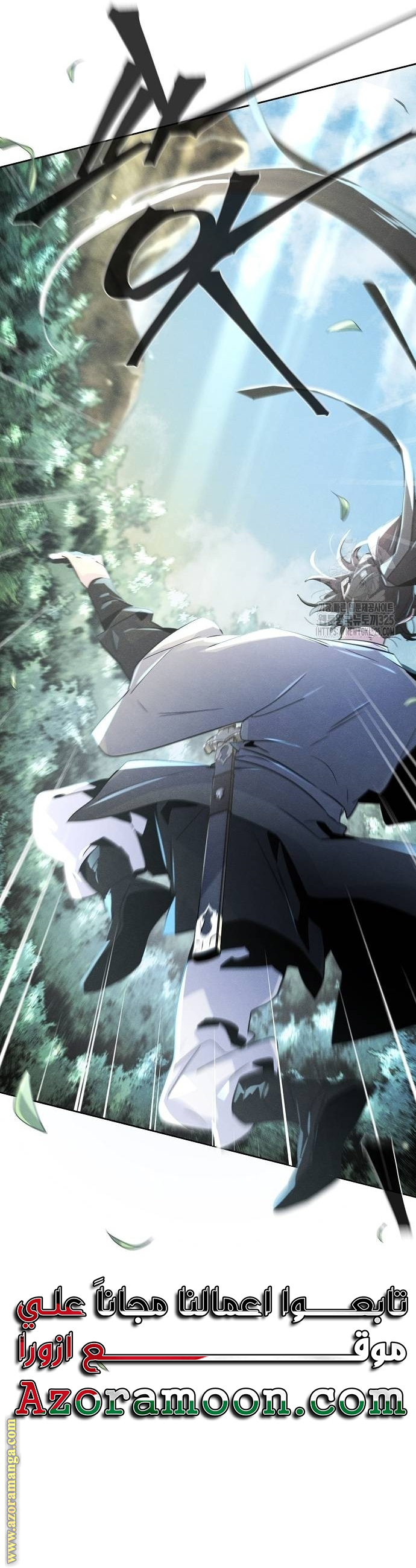 Read The Return of the Crazy Demon AR Manga Online