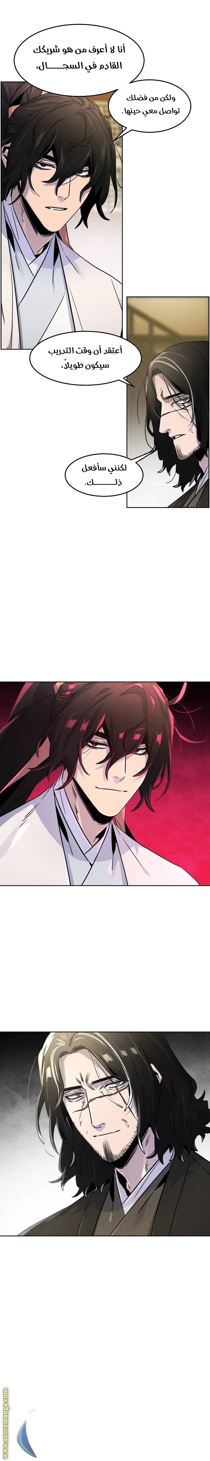 Read The Return of the Crazy Demon AR Manga Online