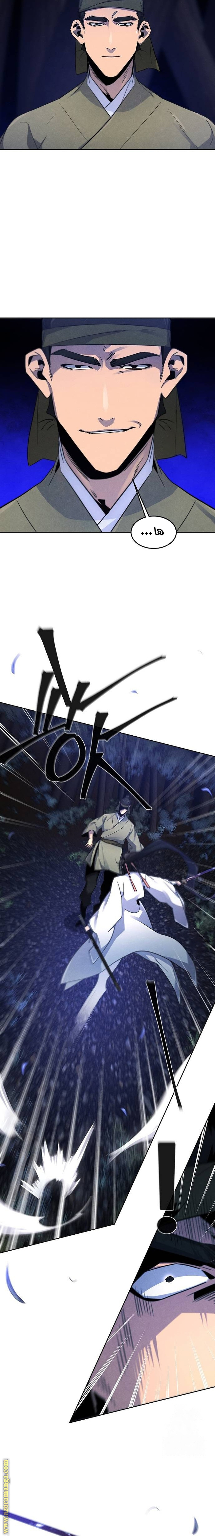 Read The Return of the Crazy Demon AR Manga Online