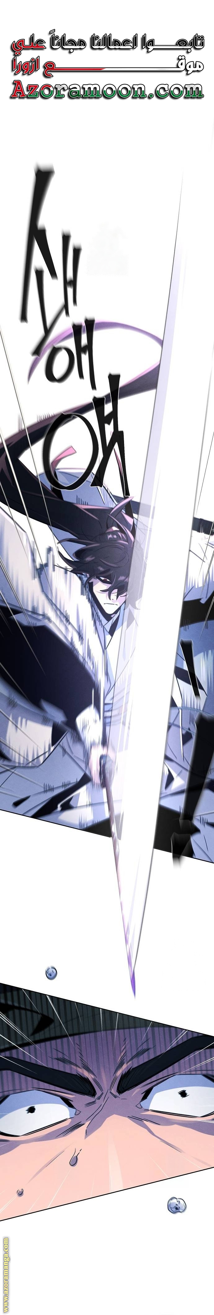 Read The Return of the Crazy Demon AR Manga Online