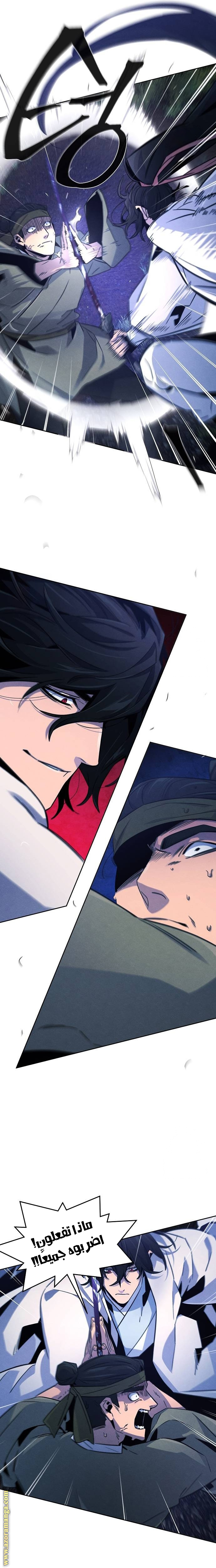 Read The Return of the Crazy Demon AR Manga Online