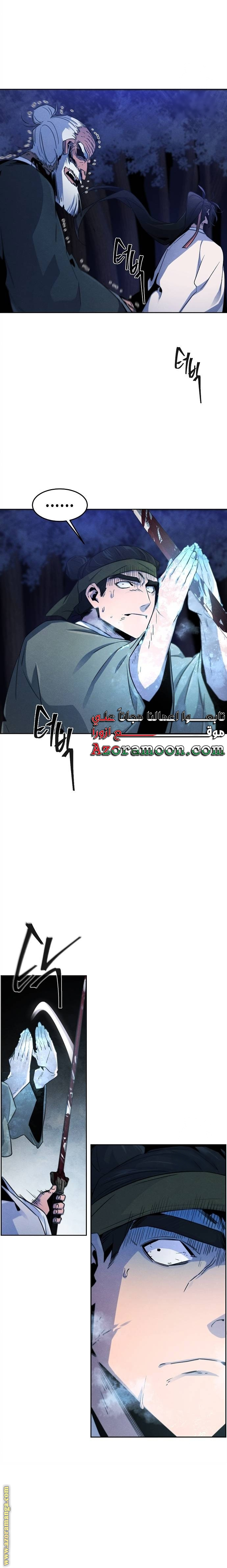 Read The Return of the Crazy Demon AR Manga Online