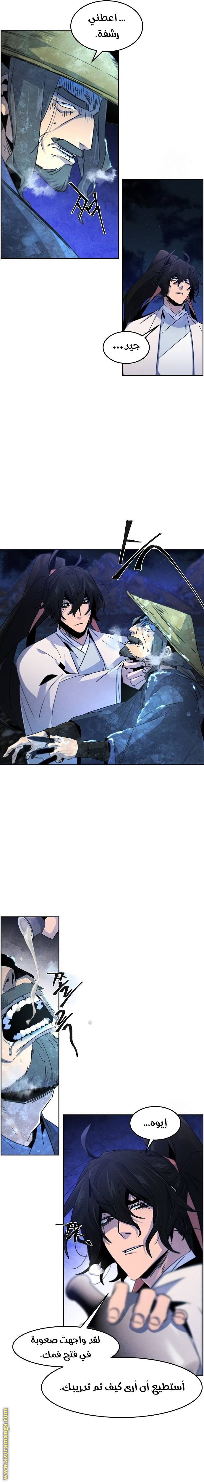 Read The Return of the Crazy Demon AR Manga Online