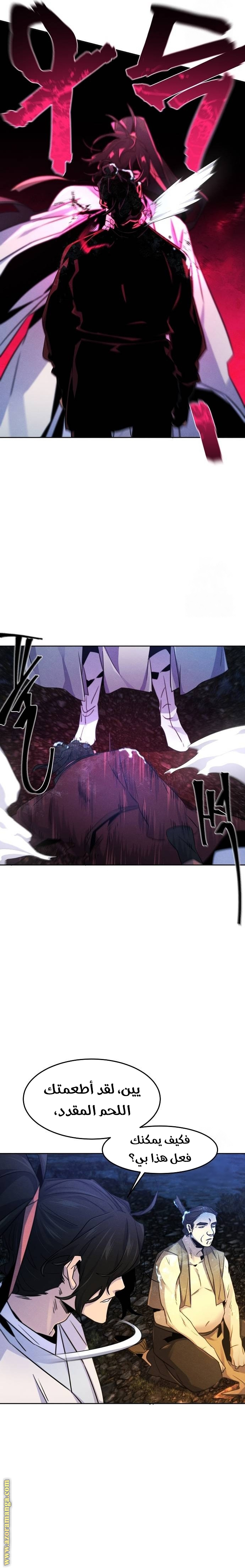 Read The Return of the Crazy Demon AR Manga Online