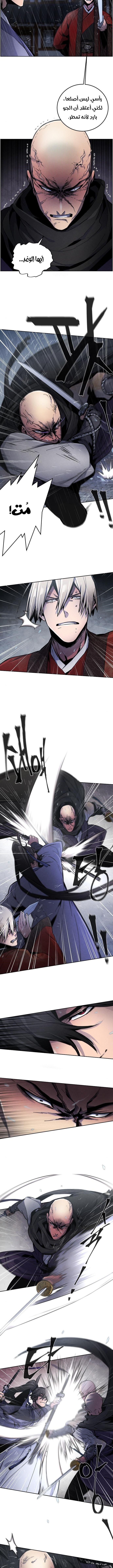 Read The Return of the Crazy Demon AR Manga Online