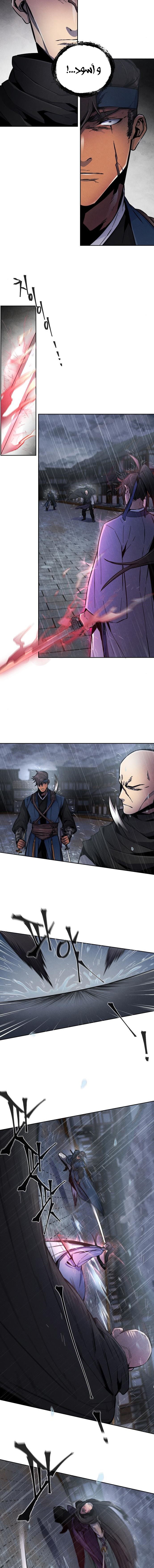 Read The Return of the Crazy Demon AR Manga Online