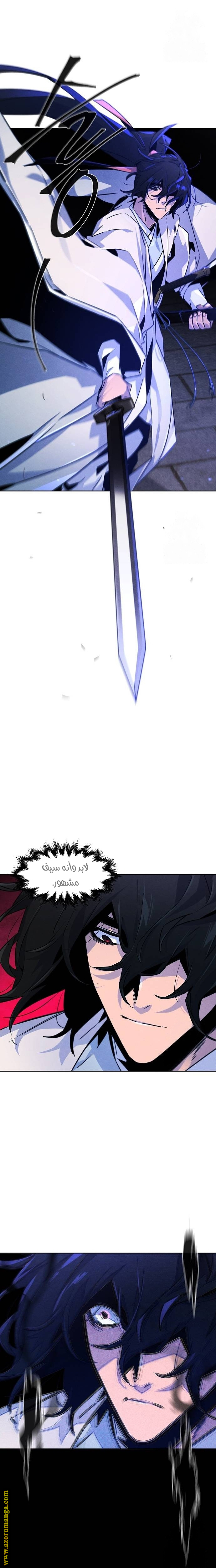 Read The Return of the Crazy Demon AR Manga Online