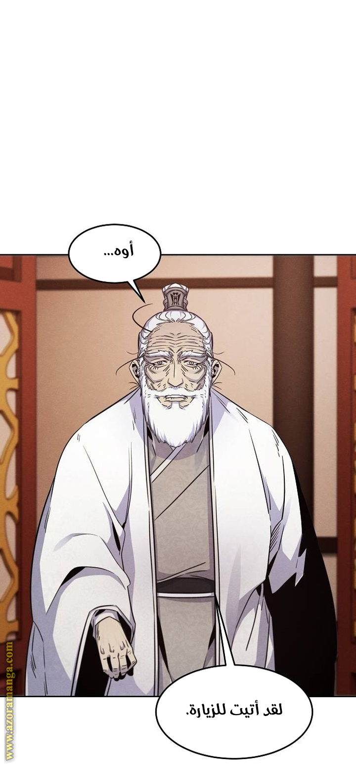 Read The Return of the Crazy Demon AR Manga Online