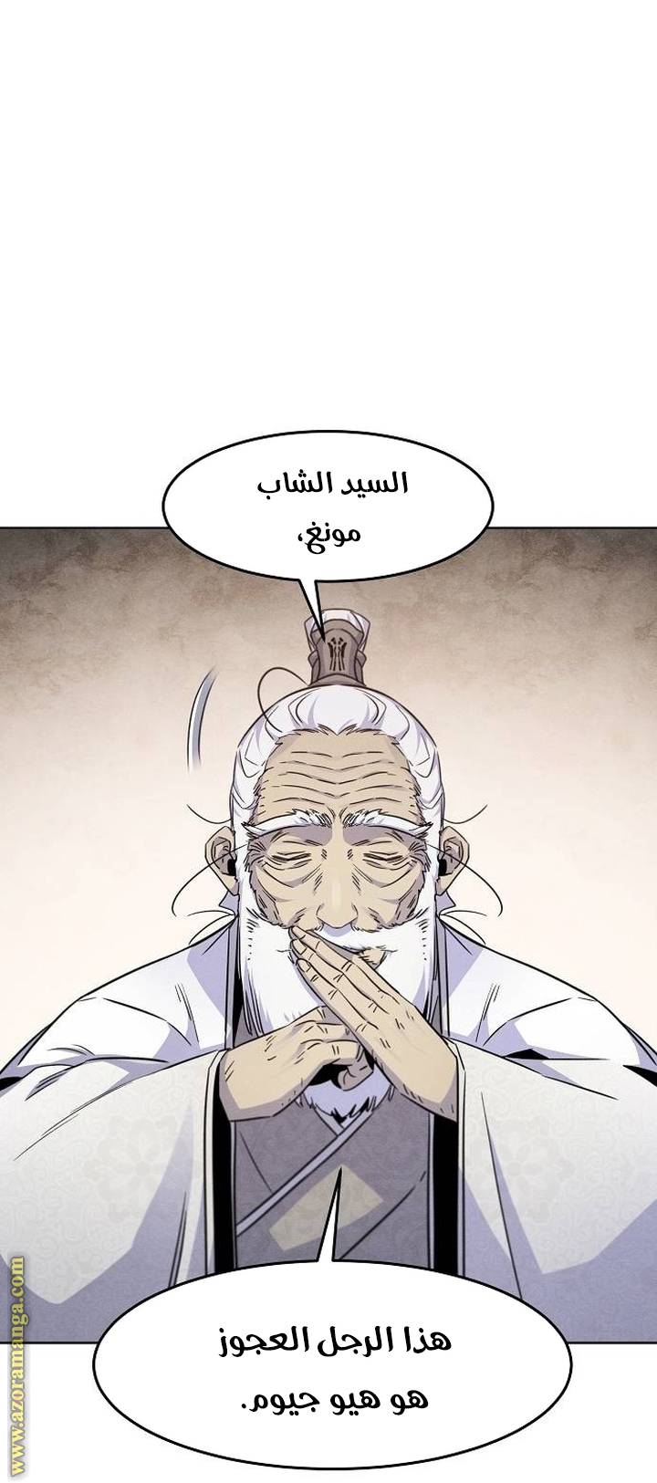Read The Return of the Crazy Demon AR Manga Online