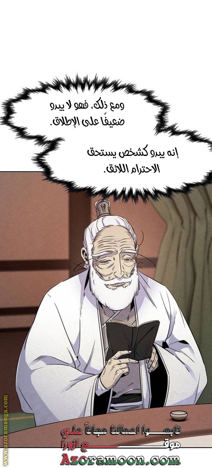 Read The Return of the Crazy Demon AR Manga Online