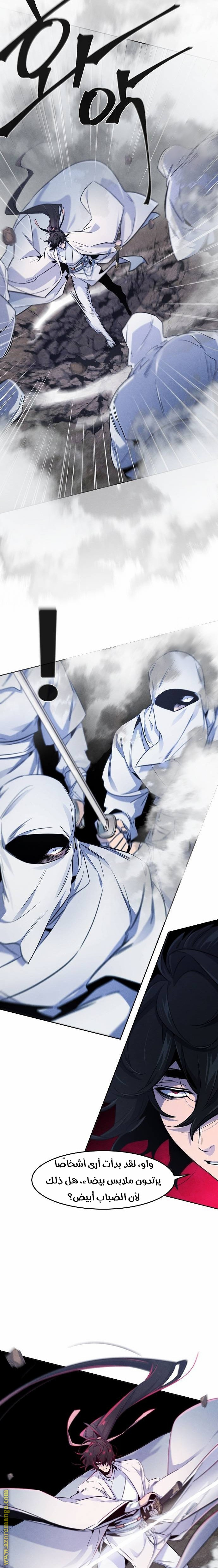 Read The Return of the Crazy Demon AR Manga Online