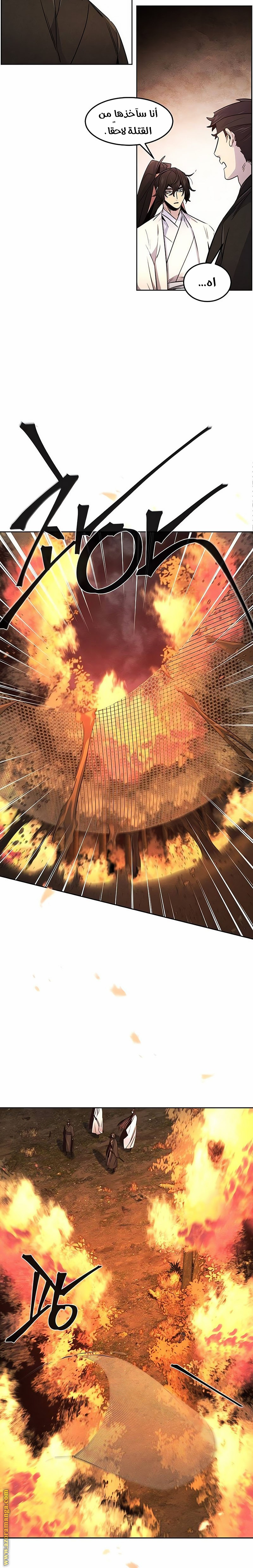 Read The Return of the Crazy Demon AR Manga Online